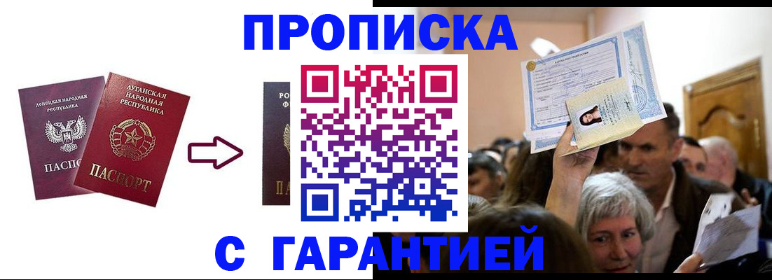 найти адрес прописки в Ишимбае